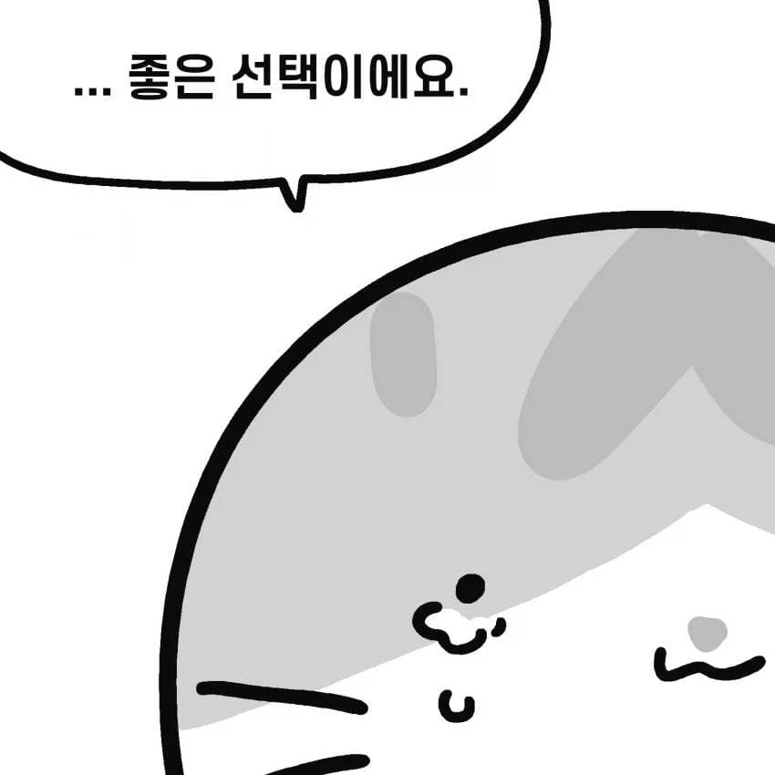무시무시한 터널턴 만화.jpg - 이미지 13