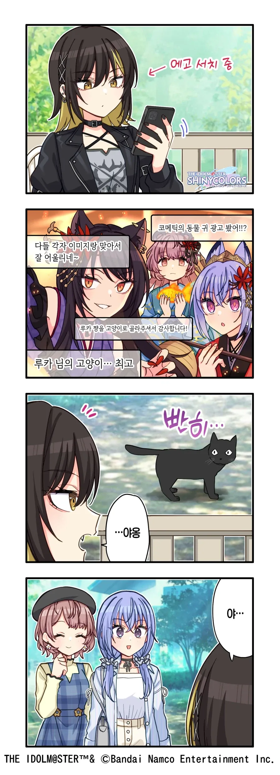 @) 야옹.jpg