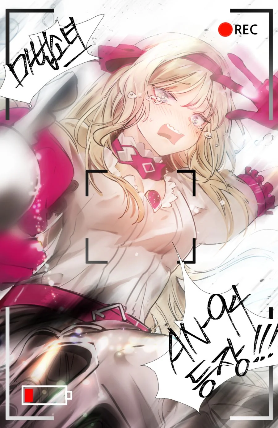 소녀전선) 마일리가 시켰습니다.manhwa - 이미지 2