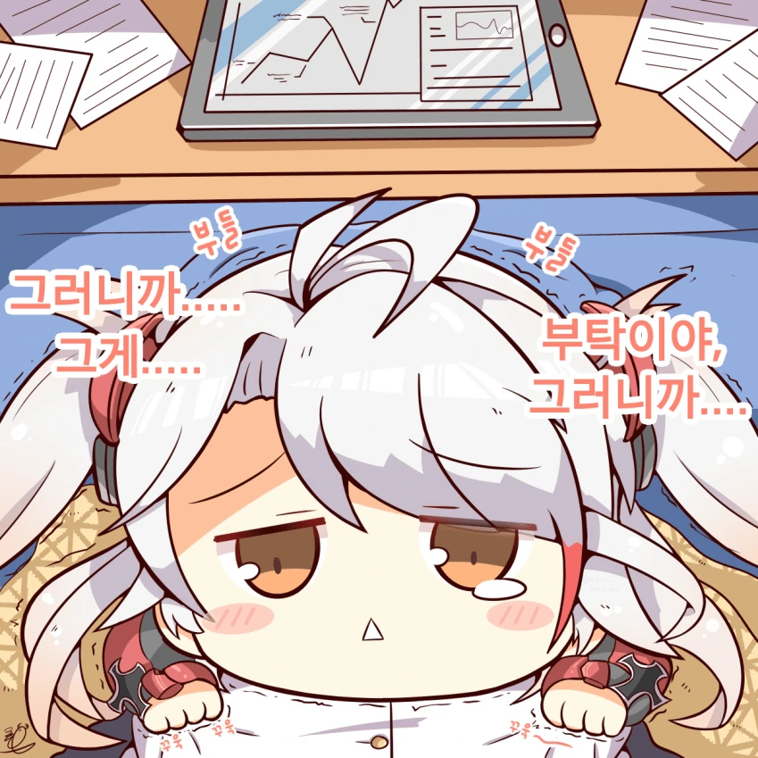 [벽람] 놀아줘요 곰돌이쨩.manhwa - 이미지 3