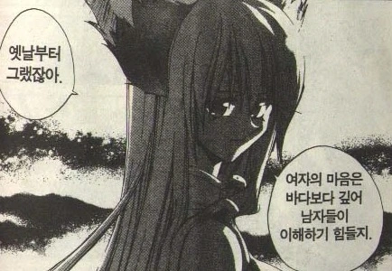 예쁘면 뭔짓을 해도 인기있다는것을 증명한 점프 만화 자칭(히로인).jpg - 이미지 3
