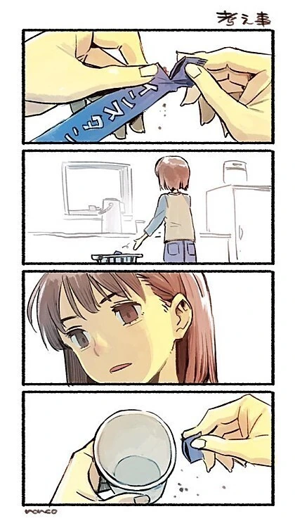 철야근무하면 일어나는 일.manhwa