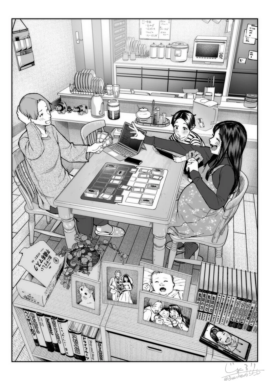 오타쿠에게 꽁냥보다 중요한 것 - 이미지 4