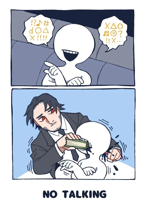 극장에서 에티켓을 지켜야 하는 Manga - 이미지 2