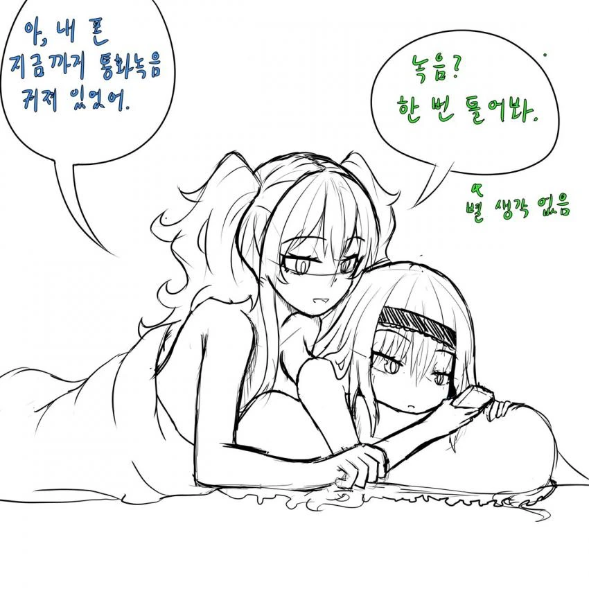 [소전] ㅎㅂ 확인 必 - 이미지 5