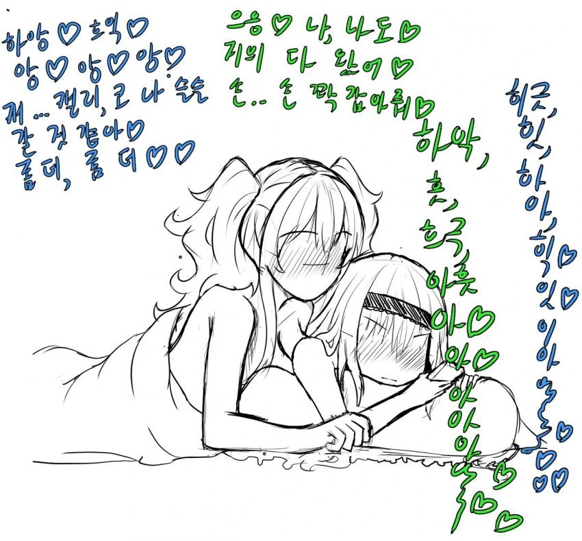 [소전] ㅎㅂ 확인 必 - 이미지 6
