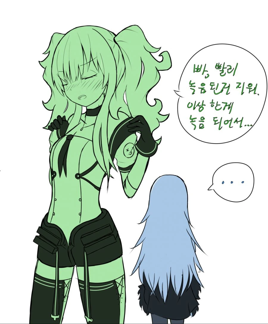 [소전] ㅎㅂ 확인 必 - 이미지 7