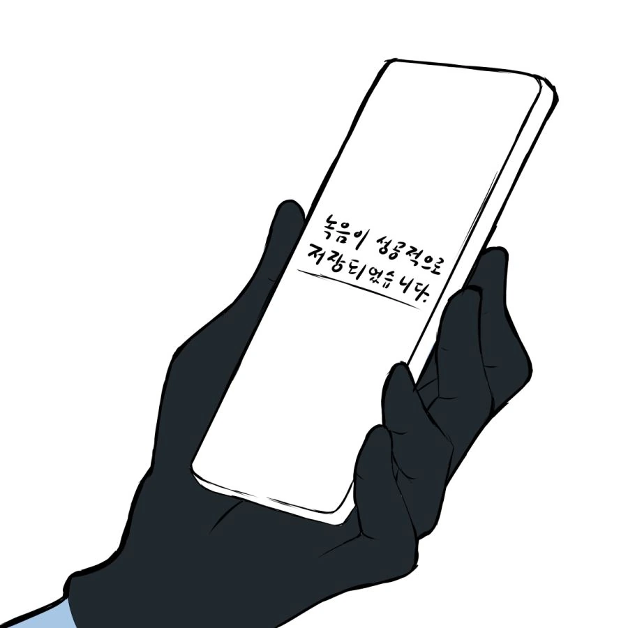 [소전] ㅎㅂ 확인 必 - 이미지 8