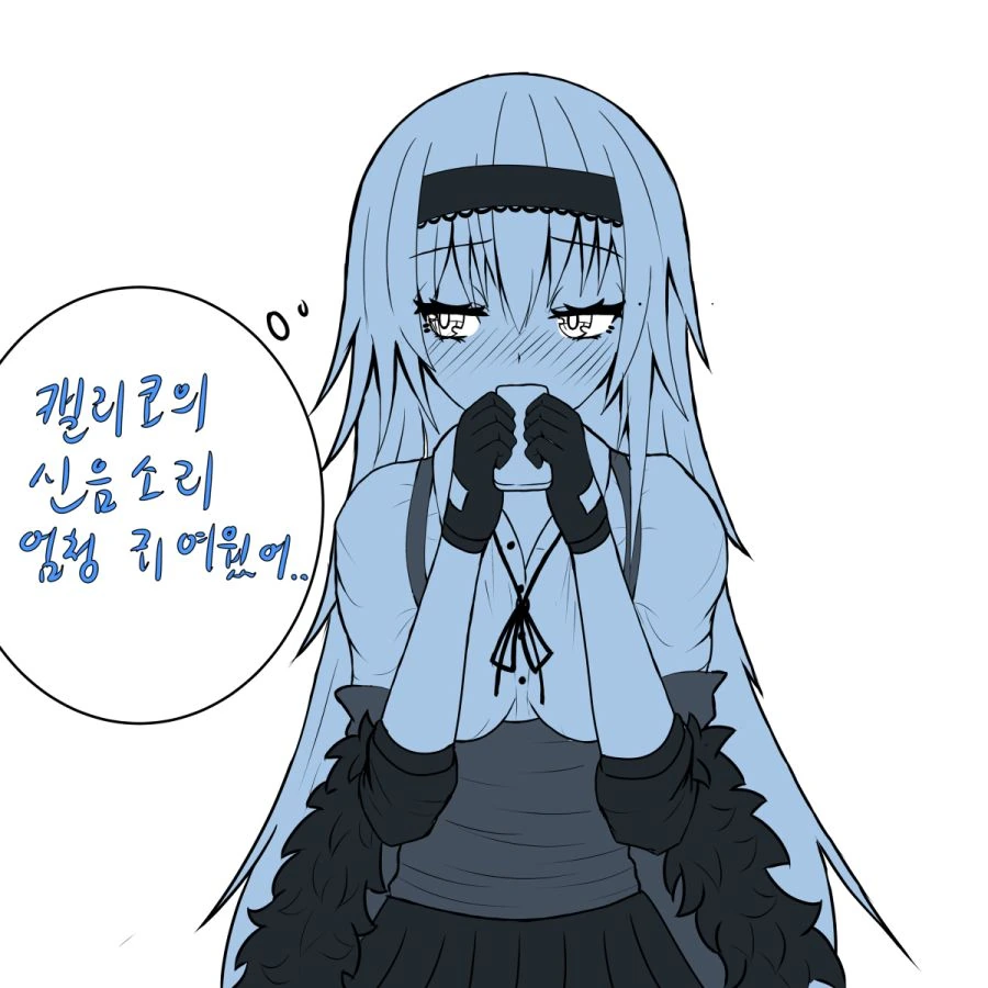 [소전] ㅎㅂ 확인 必 - 이미지 9