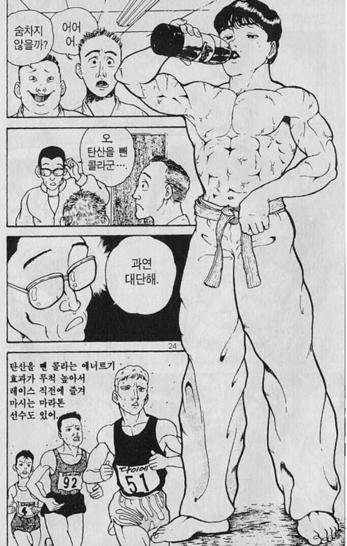 말딸) 곧 한섭에 나오는 비와 하야이데 특) - 이미지 3