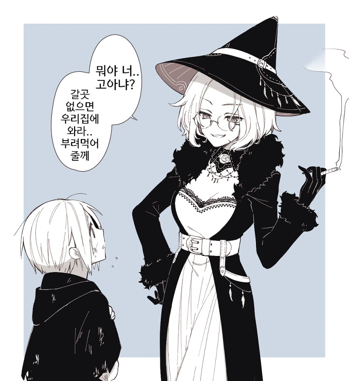 키잡 만화.manga - 이미지 6