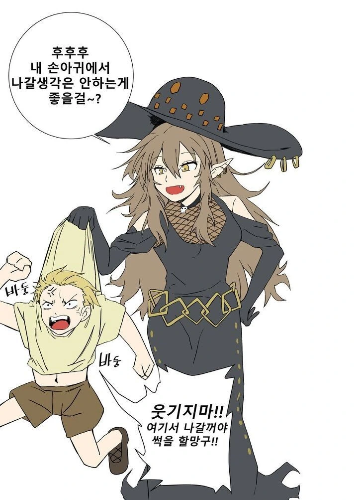 키잡 만화.manga - 이미지 8