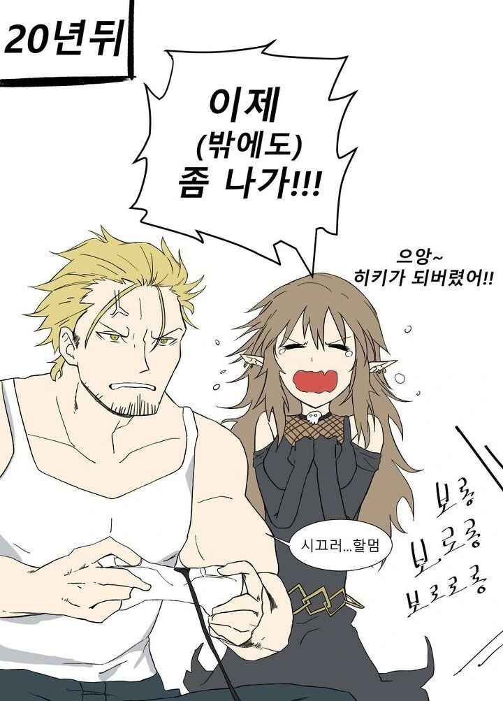 키잡 만화.manga - 이미지 9
