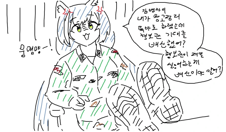 라오) 채강 만화작가의 그림 - 이미지 3