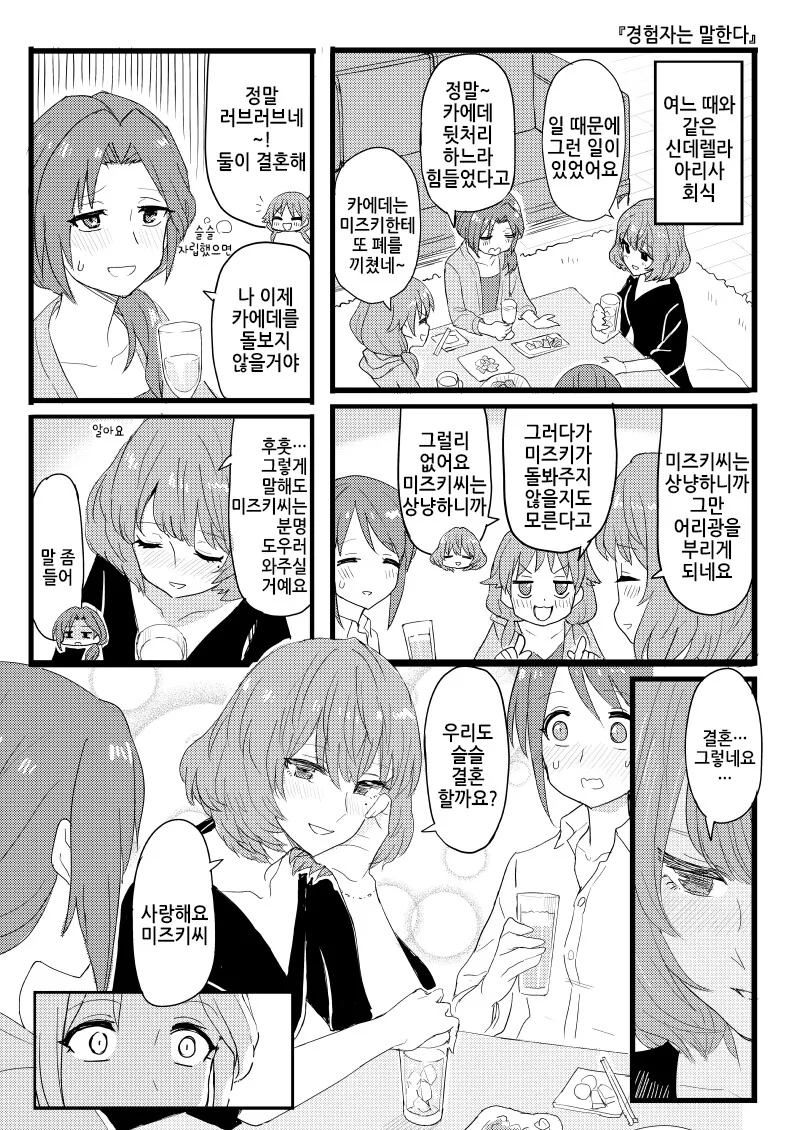 @)경험자는 말한다