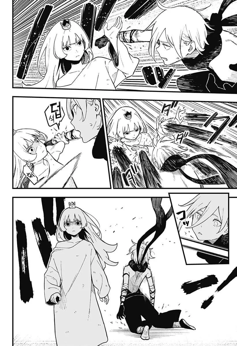 4년간 ㄴㅇ으로 타락한 공주기사.manga - 이미지 7