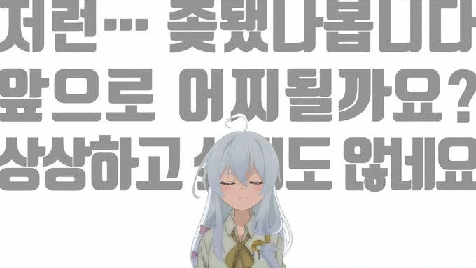마녀의 여행 주인공은