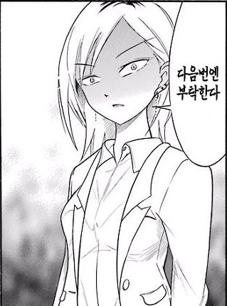 와타모테)ㅁㅊ년 소굴인 학교 - 이미지 8