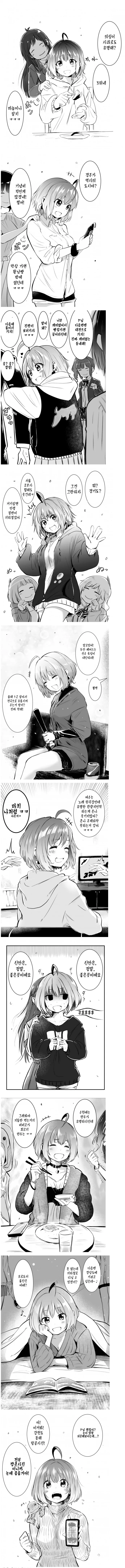 @)공포의 지역차별 만화