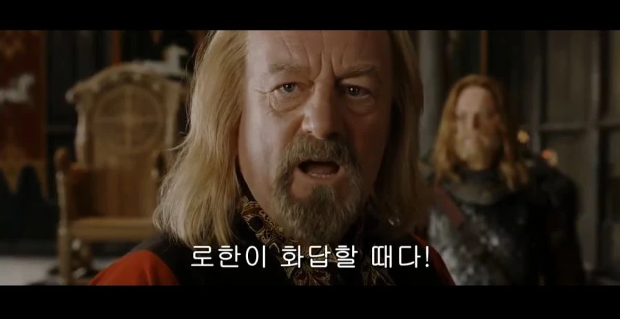 곤도르가 지원군을요청한다! 만화.그리고 로한이 응답하리라