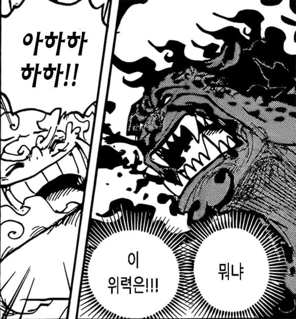 원피스) 갈수록 추해지고 있는 로브 루치.manga - 이미지 3