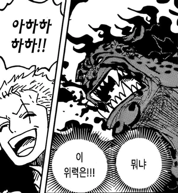 원피스) 갈수록 추해지고 있는 로브 루치.manga - 이미지 5