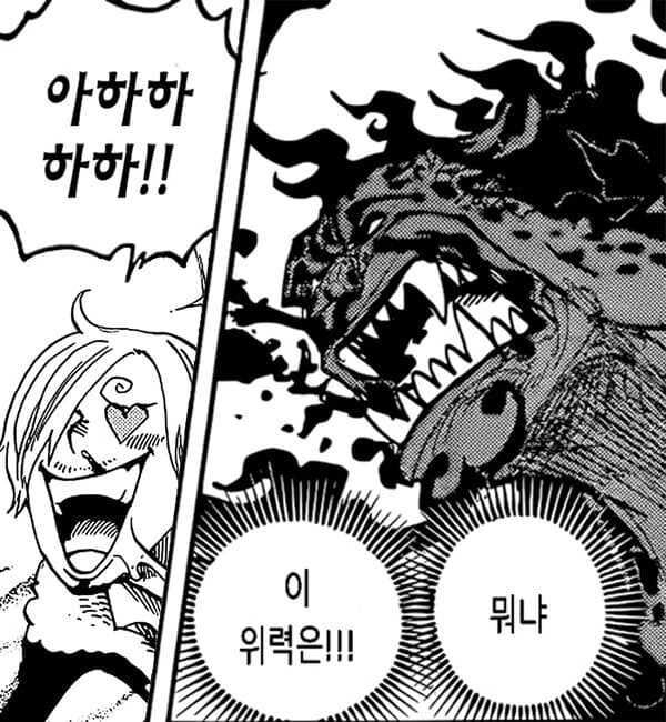 원피스) 갈수록 추해지고 있는 로브 루치.manga - 이미지 7