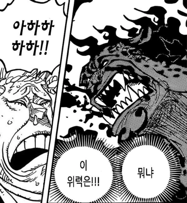 원피스) 갈수록 추해지고 있는 로브 루치.manga - 이미지 9