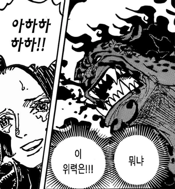 원피스) 갈수록 추해지고 있는 로브 루치.manga - 이미지 11