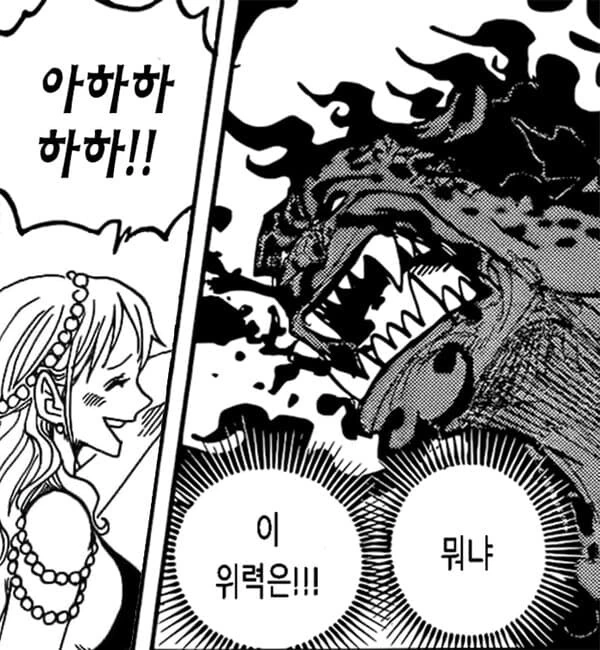 원피스) 갈수록 추해지고 있는 로브 루치.manga - 이미지 13