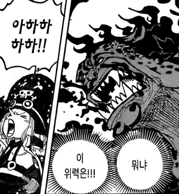 원피스) 갈수록 추해지고 있는 로브 루치.manga - 이미지 18