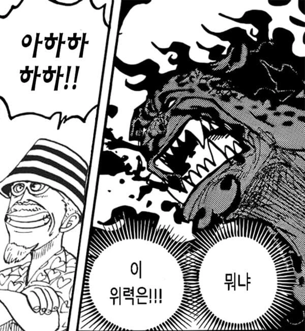원피스) 갈수록 추해지고 있는 로브 루치.manga - 이미지 20