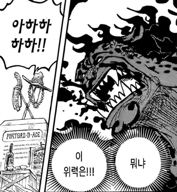 원피스) 갈수록 추해지고 있는 로브 루치.manga - 이미지 22