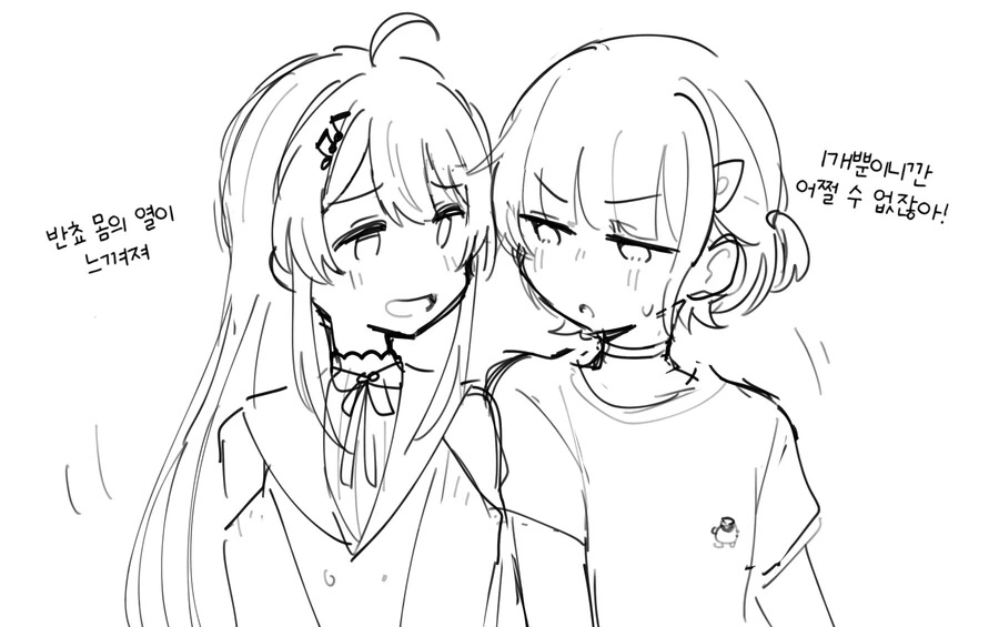 버튜버) 카나데 하지메 테에테에 만화.manga - 이미지 9