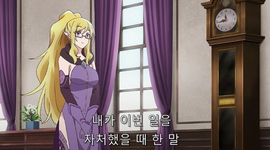 순진한 서큐버스 놀리는 주인공 - 이미지 8