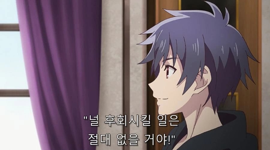 순진한 서큐버스 놀리는 주인공 - 이미지 9