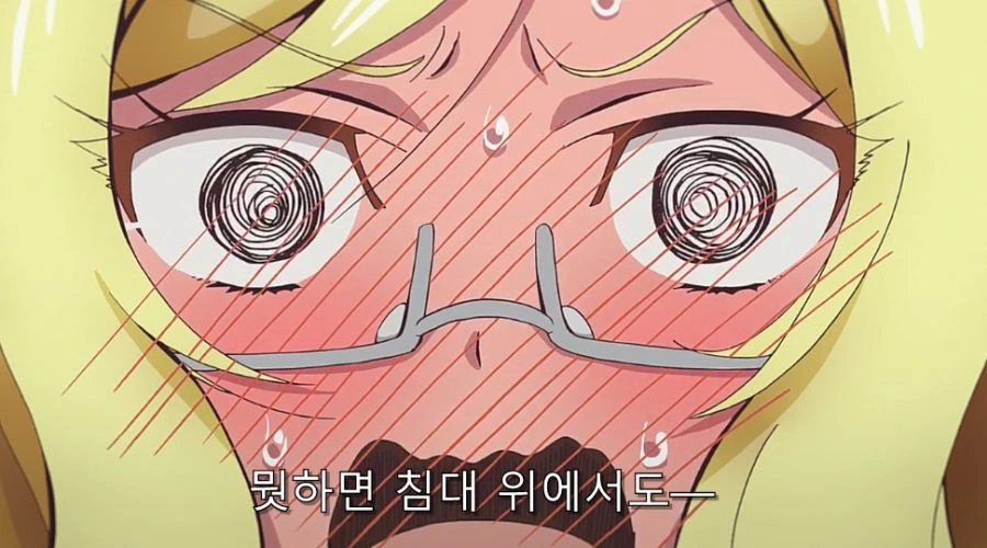 순진한 서큐버스 놀리는 주인공 - 이미지 12