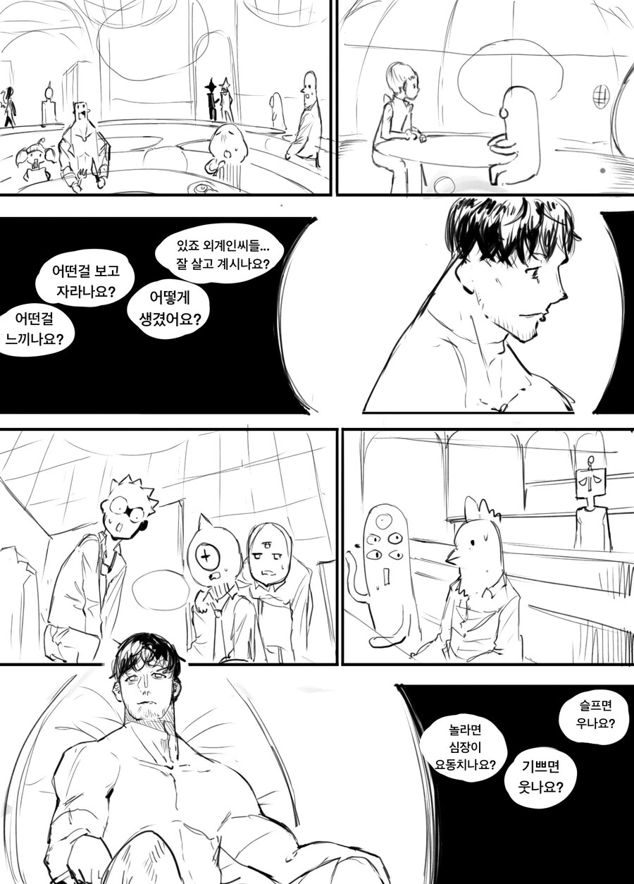 우주에 ㅇㄴ로그 감성을 전하는 만화 - 이미지 19