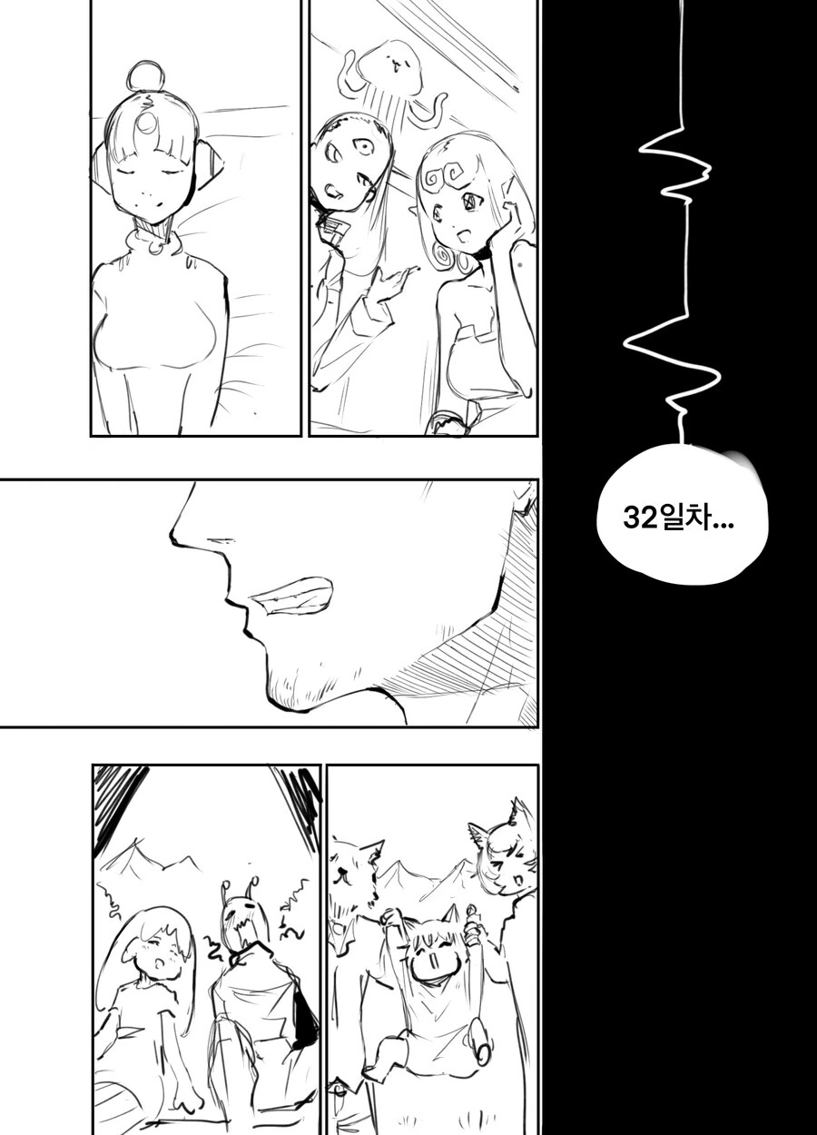 우주에 ㅇㄴ로그 감성을 전하는 만화 - 이미지 29
