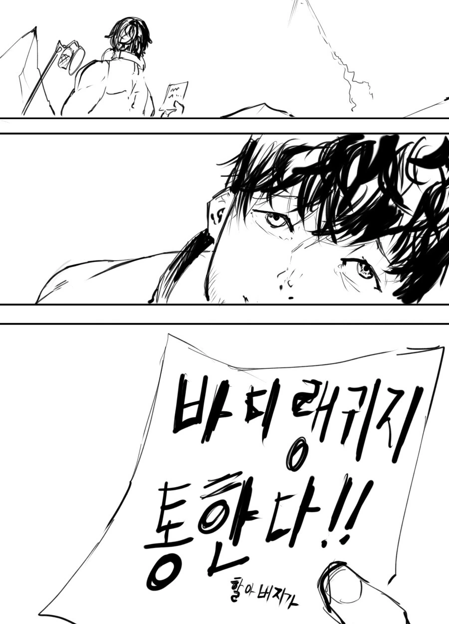 우주에 ㅇㄴ로그 감성을 전하는 만화 - 이미지 30