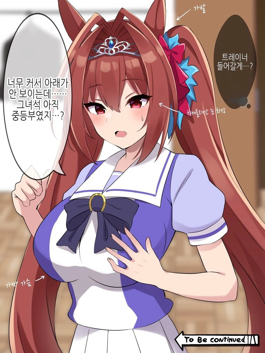 말딸)프로듀서가 여장하는.manhwa