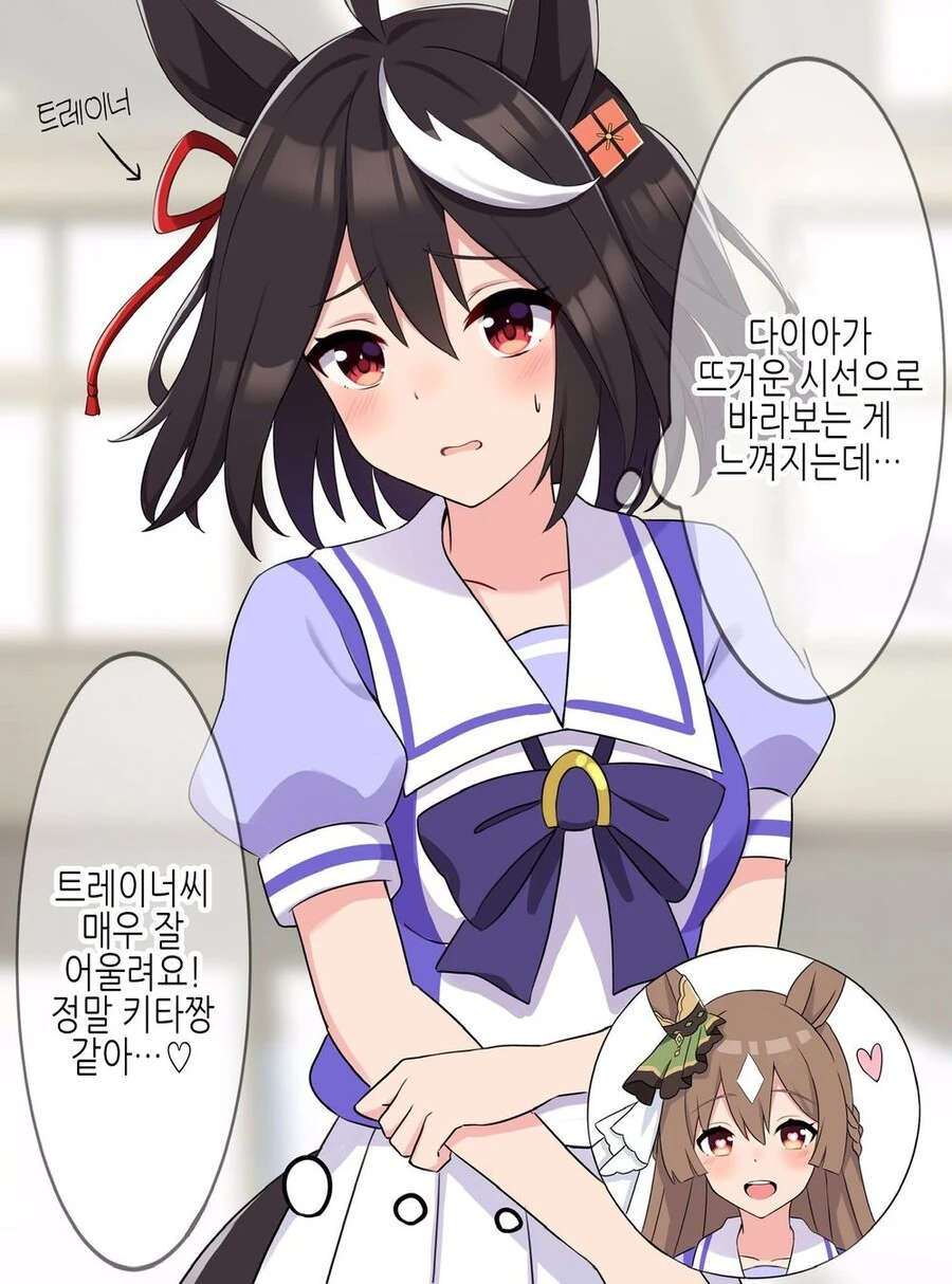 말딸)프로듀서가 여장하는.manhwa - 이미지 6