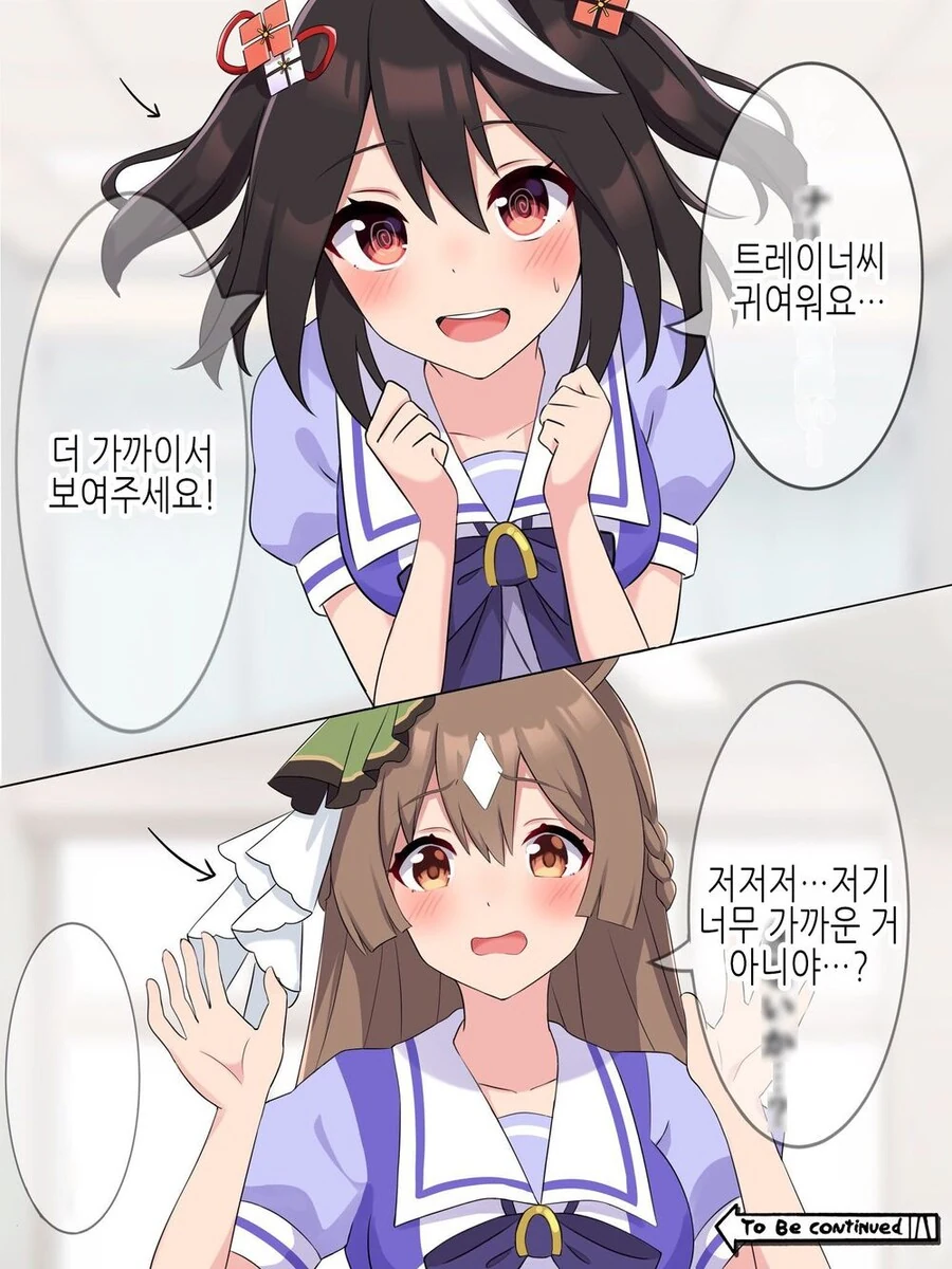 말딸)프로듀서가 여장하는.manhwa - 이미지 7