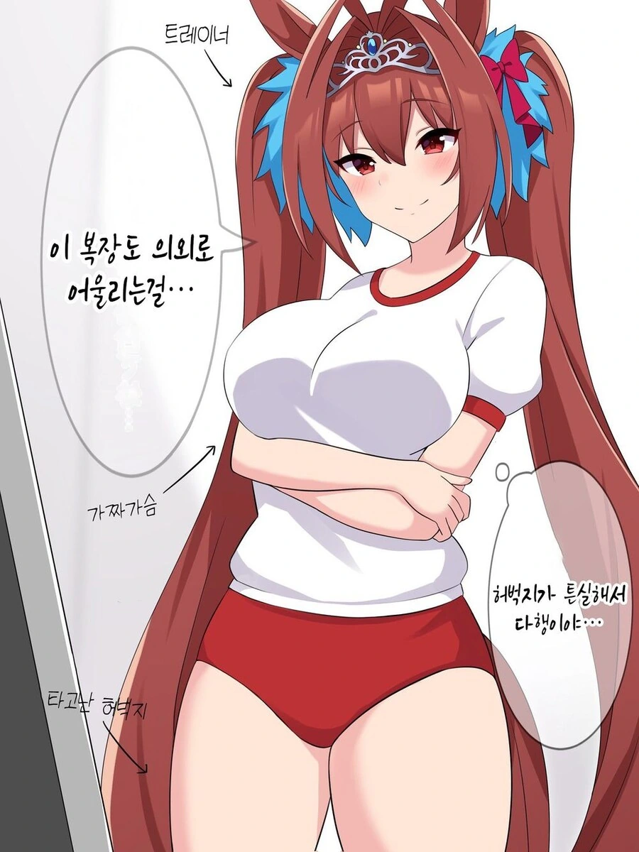 말딸)프로듀서가 여장하는.manhwa - 이미지 8
