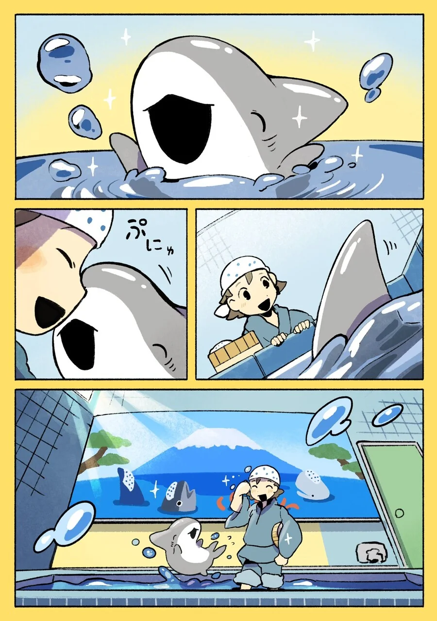 냉탕에 상어.manga - 이미지 6