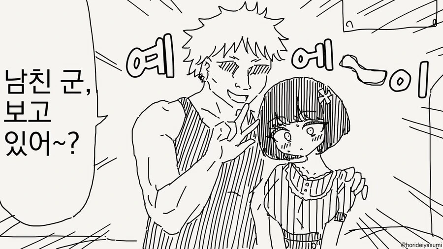 진정한 NTR 순애 만화.manga
