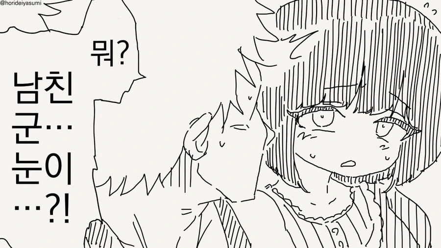 진정한 NTR 순애 만화.manga - 이미지 2
