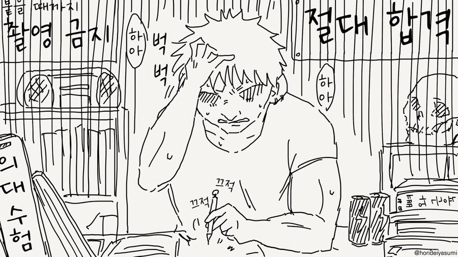 진정한 NTR 순애 만화.manga - 이미지 3