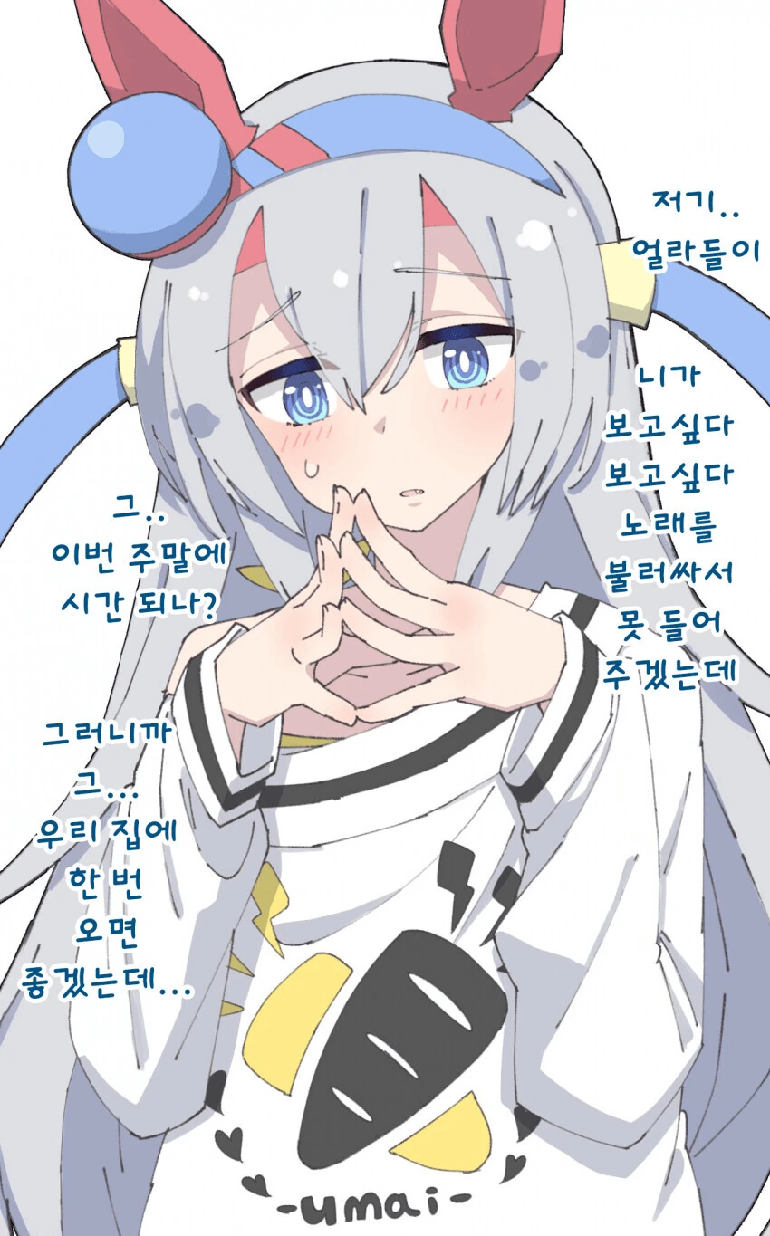수간) 부산출신 퍼리녀와 썸타는 만화