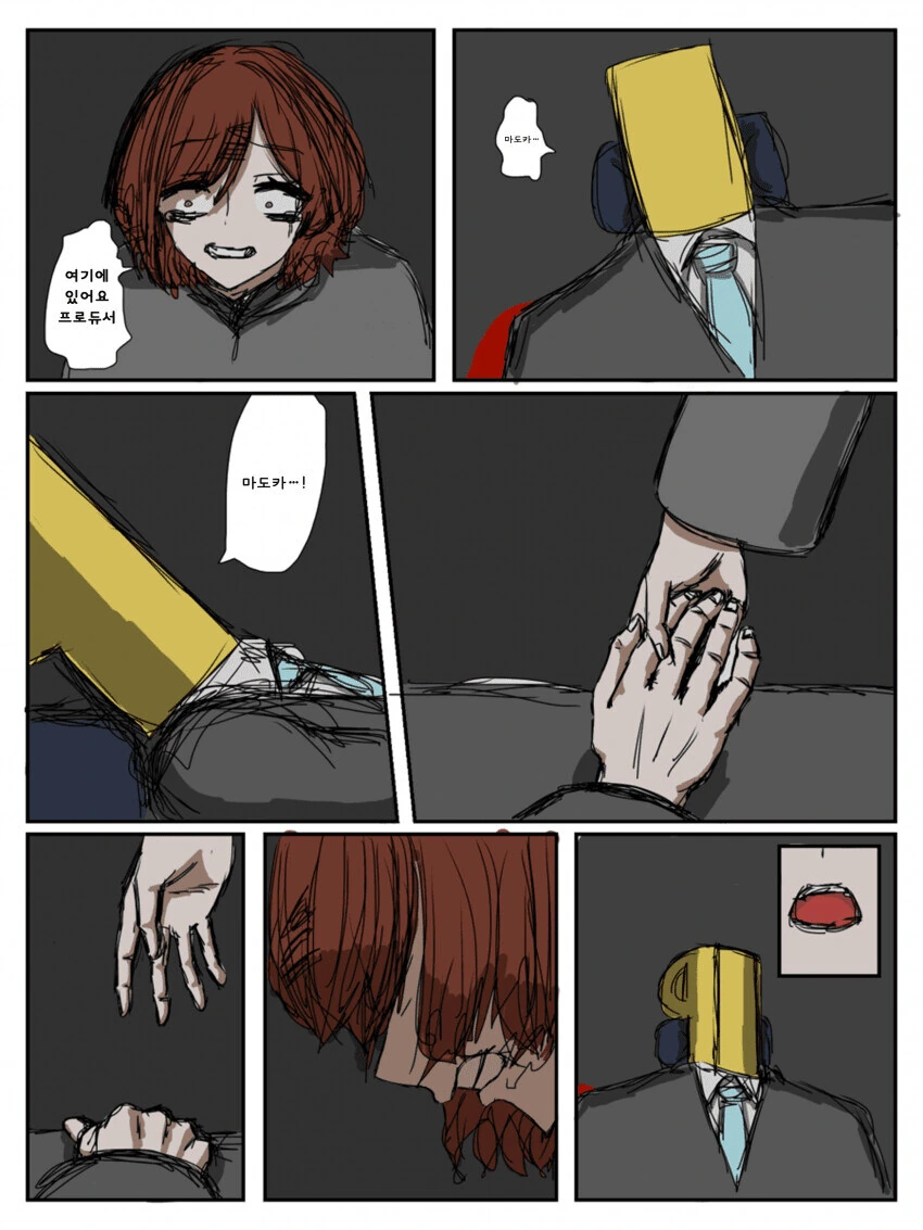@) 혼자 집에 가는 마도카.manga - 이미지 3